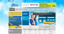 Desktop Screenshot of odessa.aero