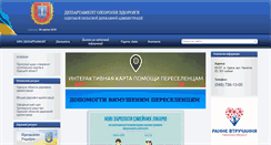 Desktop Screenshot of mednet.odessa.gov.ua