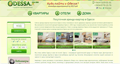 Desktop Screenshot of odessa.co.ua