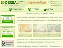 Tablet Screenshot of odessa.co.ua