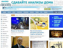 Tablet Screenshot of odessa.net