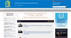 Desktop Screenshot of berezivka-rda.odessa.gov.ua