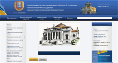 Desktop Screenshot of culture.odessa.gov.ua