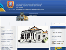 Tablet Screenshot of culture.odessa.gov.ua